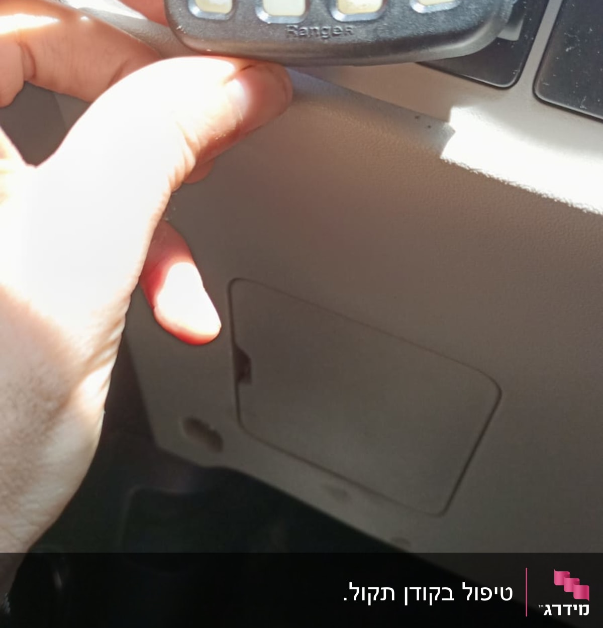 שלט עם ארבעה כפתורים ממוספרים ברכב